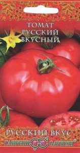 Томат Русский Вкусный 0,1г среднеранний сер Русский вкус! /ЦП