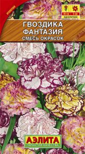 Гвоздика Фантазия Смесь Окрасок, густомахр, садовая 0,1г /однолетник/ЦП