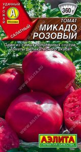 Томат Микадо Розовый 20шт /среднеранний салатный (4601729052309)/ЦП