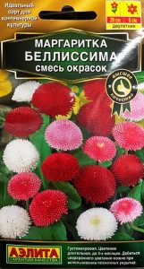 Маргаритка Белиссима смесь окрасок 7с Н20см Драже в пробирке /двулетник/ЦП