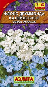 Флокс друммонда Калейдоскоп смесь окрасок 0,2г Н25см /однолетник/ЦП