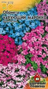 Обриета Чарующий Марокко 0,05г Н10см сер.Удачные семена /многолетник/ЦП