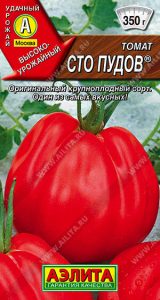 Томат СТО Пудов 20с среднеспел,индетерм/ЦП