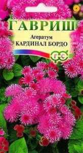 Агератум Кардинал Бордо 0,1гр сер.Сад ароматов Н25см /однолетник/ЦП