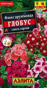 Флокс друммонда Глобус смесь 0,1г Н25см /однолетник/ЦП