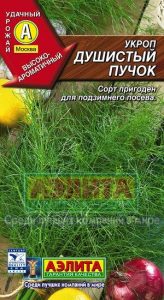 Укроп Душистый Пучок 3гр среднеспел,кустов/ЦП