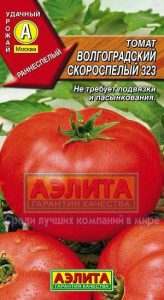 Томат Волгоградский Скороспелый 323 /0,2г раннеспел,детерм/ЦП