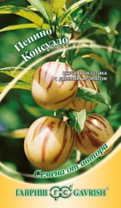 Пепино Консуэло 5шт сер.Семена от автора/ЦП
