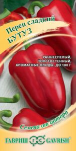 Перец Бутуз сладкий 0,2г среднеран 7мм сер.Семена от автора/ЦП