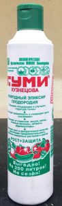 Гуми-20 УНИВЕРСАЛ 200мл улучш.плодородие,структ.почвы,урожай;от засухи /38шт//Бутылка