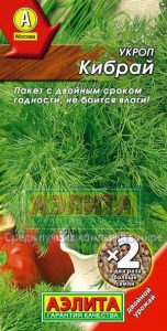 Укроп Кибрай 6гр сер.х2 /кустовой позднеспел/ЦП