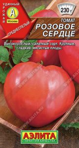 Томат Розовое Сердце 0,1г среднеспел,индетерм,крупноплод (4601729149856)/ЦП