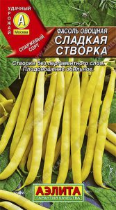 Фасоль Сладкая Створка овощная 5г скороспел,спаржев,желт/ЦП