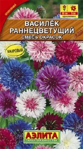 Василек Раннецветущий смесь окрасок 0,5гр /однолетник/ЦП