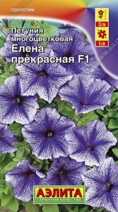 Петуния Елена Прекрасная F1 многоцветковая 10шт (драже в пробирке) Сел.Cerny /однолетник/ЦП