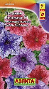 Петуния Княжна F1 многоцветковая смесь 10с (драже в пробирке)  Сел.Cerny /однолетник/ЦП