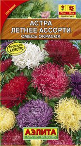 Астра Летнее Ассорти смесь 2г Н75см /однолетник/ЦП