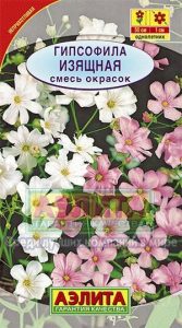 Гипсофила Изящная Смесь Окрасок 0,5г Н50см /однолетник/ЦП