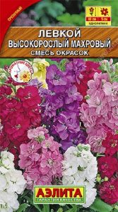 Левкой Высокорослый Махровый смесь окрасок 0,1гр однолетник/ЦП