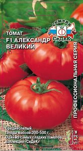 Томат Александр Великий F1 /0,03 среднеспел,индетерм. Профессион.сер /ЦП