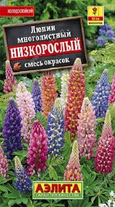 Люпин Низкорослый смесь окрасок 1гр многолистный /многолетник/ЦП