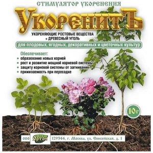 Укоренитъ 10гр стимулятор корнеобразования корневин/100шт//Пакет