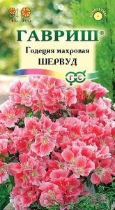 Годеция Шервуд Махровая Н40см 0,1гр /однолетник/ЦП