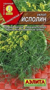 Укроп Исполин 3г раннеспел,кустов/ЦП