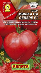 Томат Мишка на Севере F1 /10шт раннеспел,детерм/ЦП