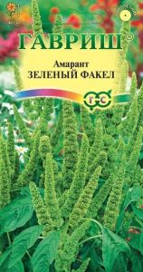 Амарант Зеленый Факел 0,1гр Н40см /однолетник/ЦП