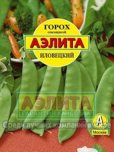 Горох Иловецкий овощной 25г сахарный, среднеспел /ЦП б/ф