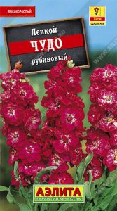 Левкой Чудо рубиновый 0,1гр высокорослый /однолетник/ЦП