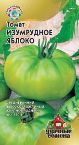 Томат Изумрудное Яблоко 0,1г зеленый ,сладкий сер.Удачные Семена /ЦП