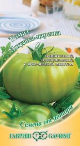 Томат Царевна-Лягушки 0,1гр сер.Семена от автора /среднеранний сорт/ЦП