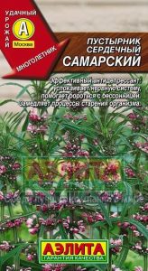 Пустырник сердечный Самарский 0,05г прян.лек /ЦП