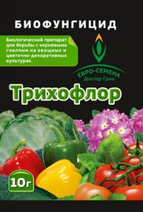 Трихофлор 10гр (от черной ножки ,гниль,триходермин)200шт//Пакет