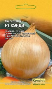 Лук репч. Кэнди F1 /0,2гр среднеранний (Голландия)/ЦП