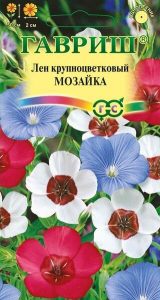 Лен Мозайка крупноцвет смесь 0,2г Н50см /однолетник/ЦП