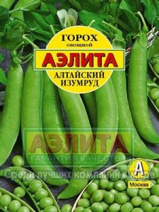 Горох Алтайский Изумруд овощной 25г лущильный среднеспел/ЦП б/ф