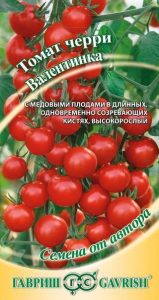 Томат Черри Валентинка 0,1гр среднеранний сер.Семена от автора/ЦП