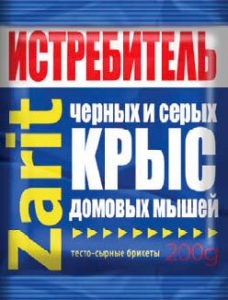 Зарит ИСТРЕБИТЕЛЬ Тесто-Сыр брикеты 200гр (от крыс и мышей)/25шт/арт.25178/Пакет