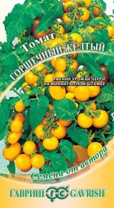 Томат Горшечный Желтый 0,05гр сер.Семена от автора /раннеспелый /ЦП