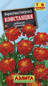 Бархатцы Констанция гибридные 0,3гр красные Н50см /однолетник/ЦП