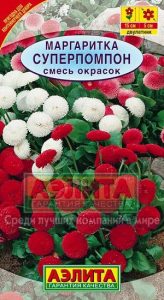 Маргаритка СуперПомпон смесь окрасок 0,05г Н15см /двулетник/ЦП