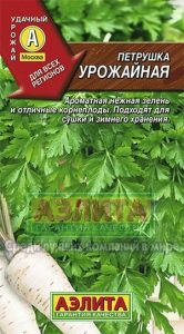 Петрушка корневая Урожайная 2г среднеспел/ЦП