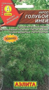 Укроп Голубой ИНЕЙ 3г среднеспел,кустов/ЦП