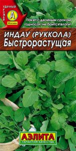 Индау (руккола) Быстрорастущая 0,3г/ЦП