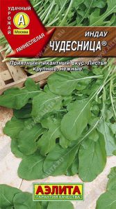 Индау (руккола) Чудесница 0,3г раннеспел,холодост/ЦП