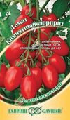 Томат Комнатный Сюрприз 0,1гр сер.Семена от автора /суперранний /ЦП