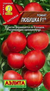 Томат Любушка F1 /0,05г среднеспел,индетерм,кистев/ЦП